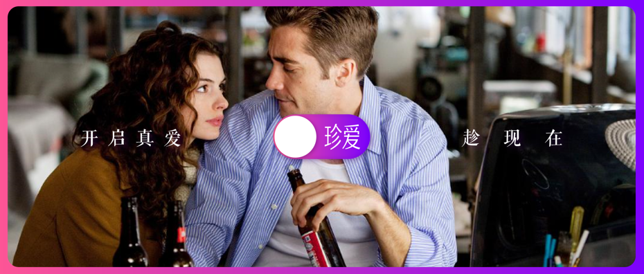 男人最不敢娶的七种女生