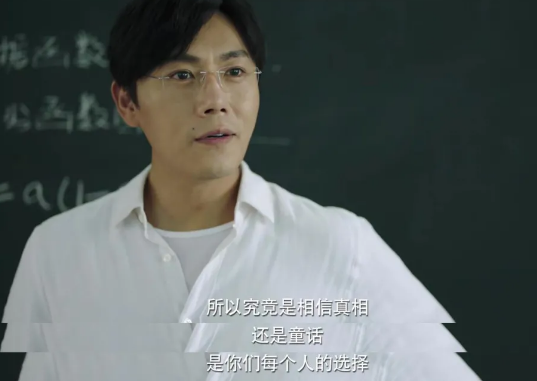 从《隐秘的角落》，谈谈父母与恶的距离（组图） - 45