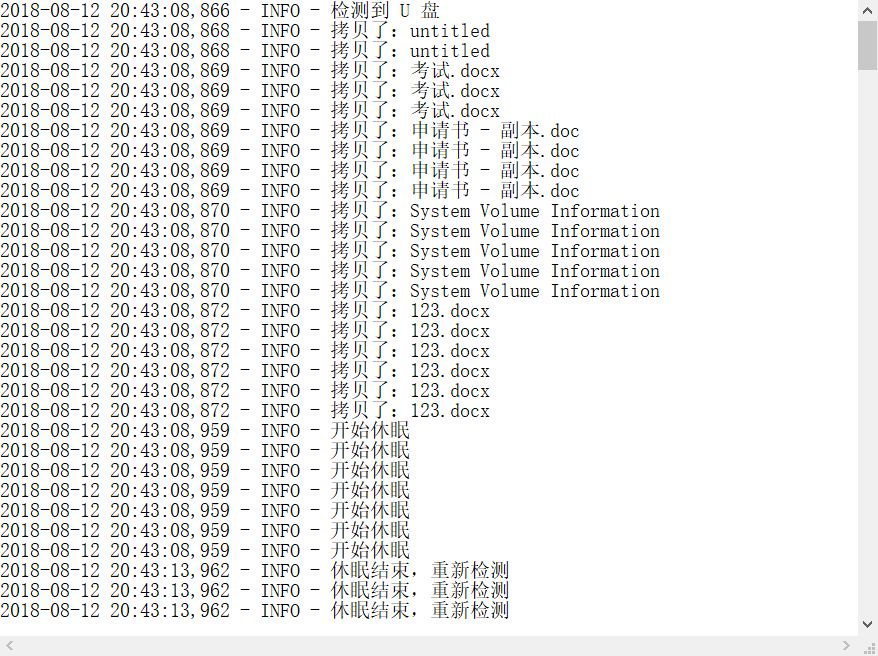 python 文件操作 utf-8_python 文件操作 复制_python 文件操作 复制