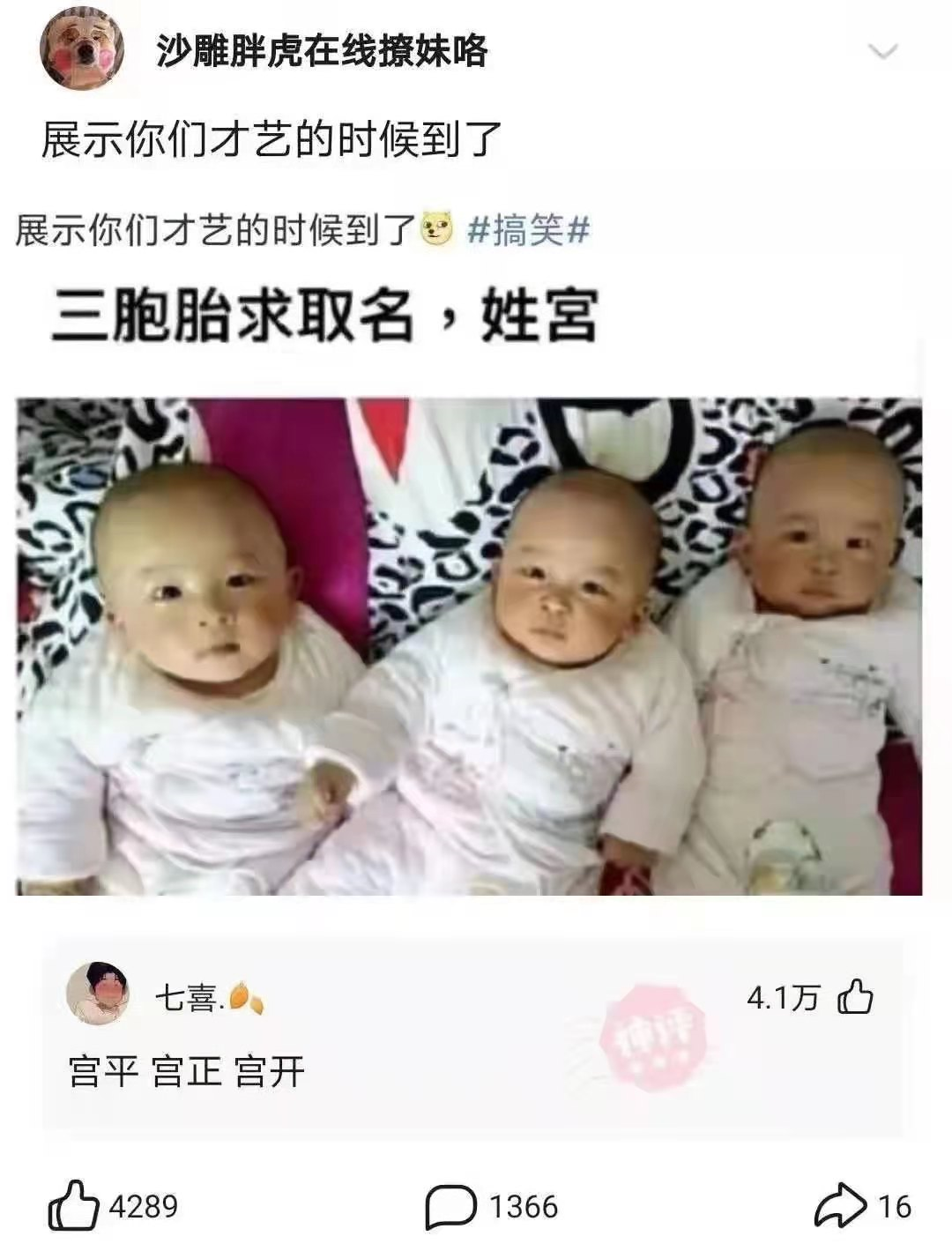 山东省级企业技术中心奖励_山东三胎奖励20万_山东省奖励产假