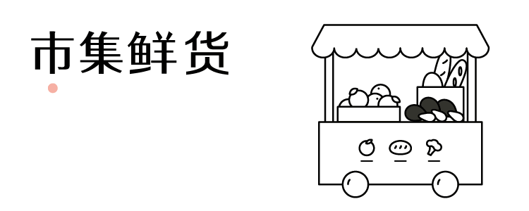 沙拉酱，天天吃草也觉得幸福！
