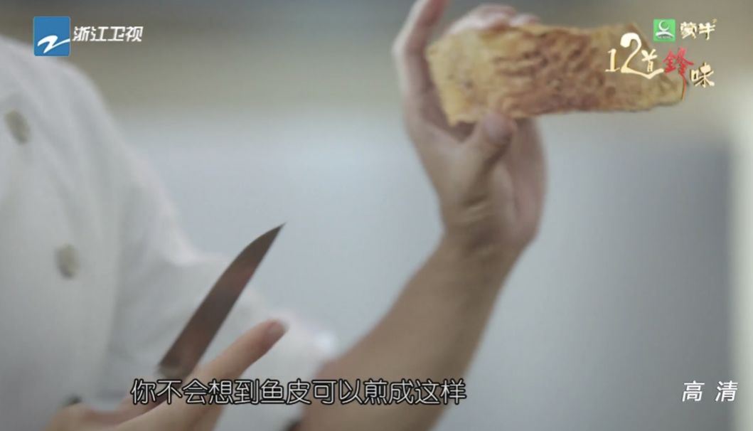 



酥脆好可口!! 限量联名款青咖喱鱼皮来了
