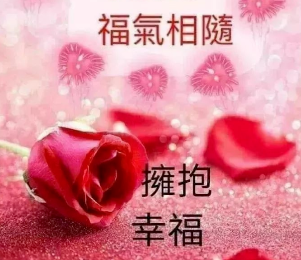 每一个牵挂，都连着心