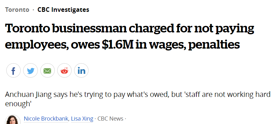 华人小哥遭欠薪$4000刀，却反被公司解雇，本人经历更惨痛（组图） - 6