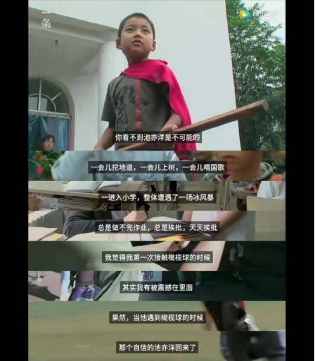 一个家庭最大的福报，是培养出优秀的孩子