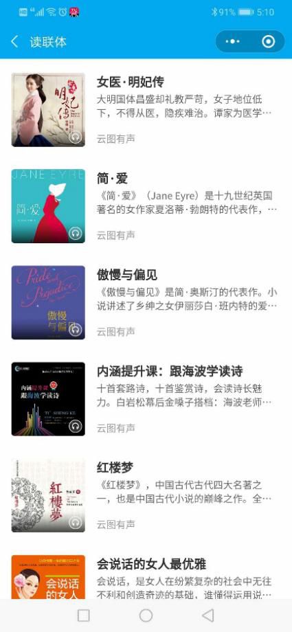 董卿推荐女生必读的书精准表达_董卿关于女人读书的名言_董卿推荐女人读的8本书