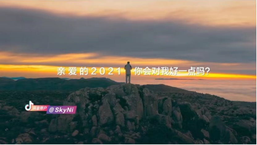 抖音id怎么查找_再见只是陌生人抖音id_抖音id靓号