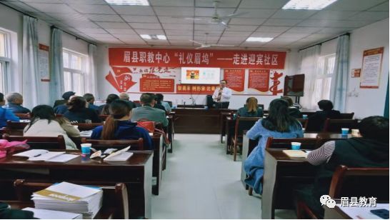 眉县职教中心“礼仪眉坞”进社区活动顺利进行