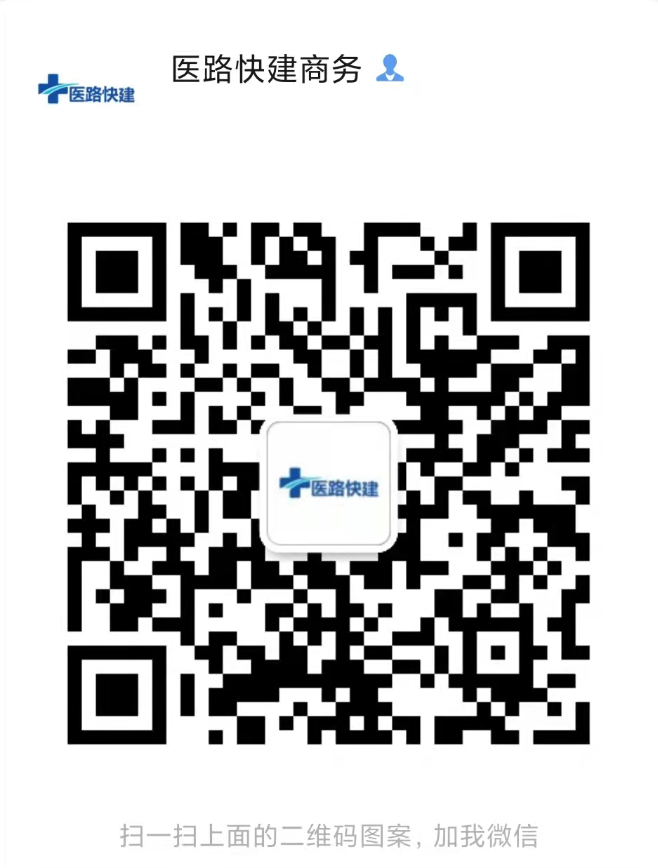医院器械有什么国家发文：所有基层医院，储备医疗器械！_https://www.jmylbn.com_新闻资讯_第13张