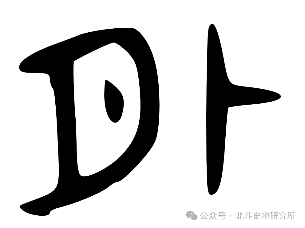 抗战之超级外星基地