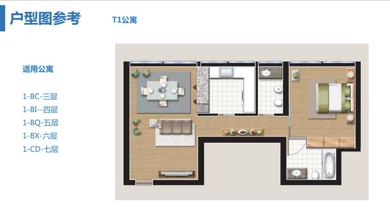 【欧洲房产】里斯本大学城区杰瑞斯公寓    直线条 更气派