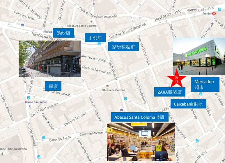 【欧洲房产】巴塞罗那圣安德鲁区唐人街蛋糕店    气候宜人 配备