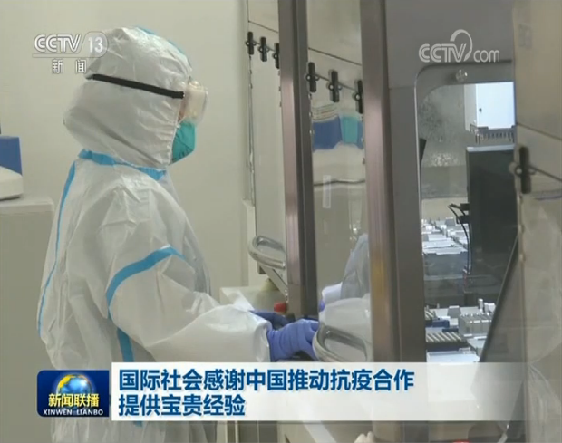 “火眼”实验室落成 中国技术助力菲律宾提升检测能力-肽度TIMEDOO