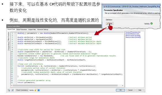 VirtualLab Fusion 參數(shù)運(yùn)行的可編程模式的應(yīng)用的圖4