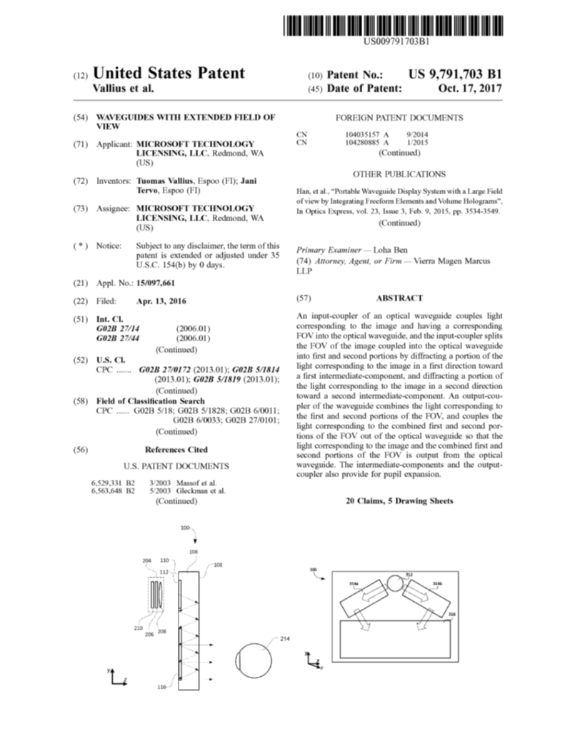 基于微软专利的带蝴蝶出瞳扩展的光波导结构的图2