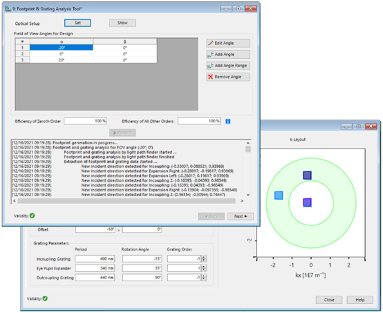 基于微软专利的带蝴蝶出瞳扩展的光波导结构的图11