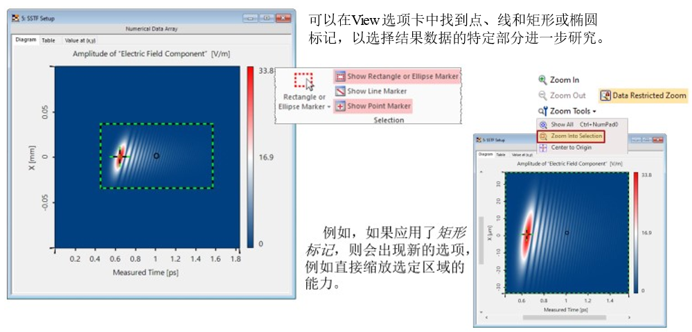 如何设置VirtualLab Fusion结果的格式的图9