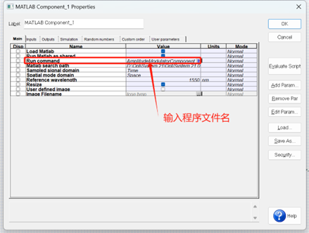 OptiSystem應用：用MATLAB組件實現(xiàn)振幅調(diào)制的圖7