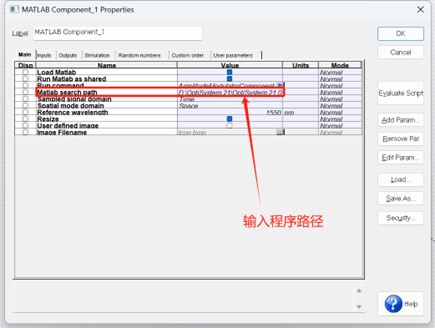 OptiSystem應用：用MATLAB組件實現(xiàn)振幅調(diào)制的圖8