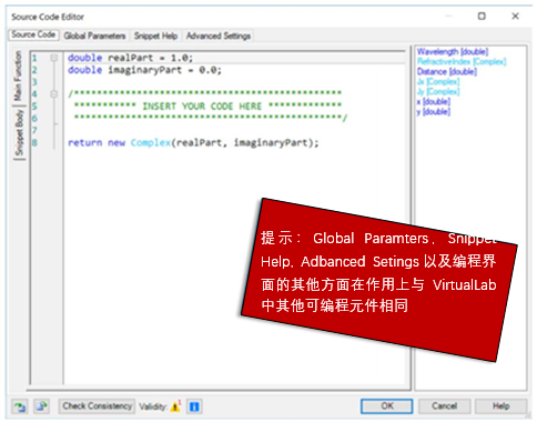 如何在VirtualLab Fusion中使用可编程光源及示例（高斯光束）的图4