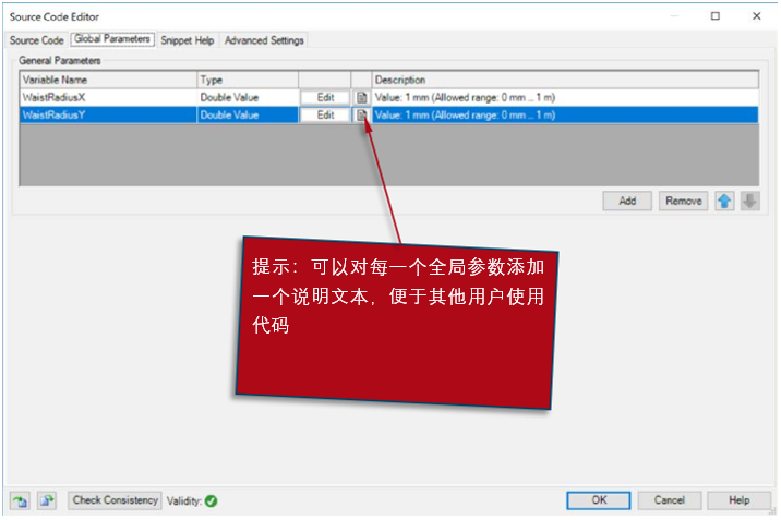 如何在VirtualLab Fusion中使用可编程光源及示例（高斯光束）的图10