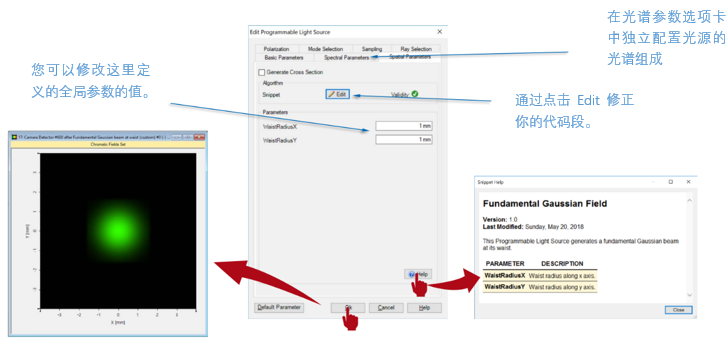 如何在VirtualLab Fusion中使用可编程光源及示例（高斯光束）的图15