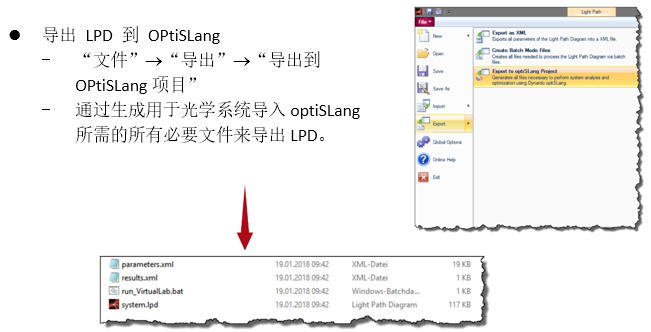 在VirtualLab Fusion中使用optiSLang進(jìn)行光柵優(yōu)化的圖9