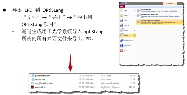 在VirtualLab Fusion中使用optiSLang进行光栅优化的图9