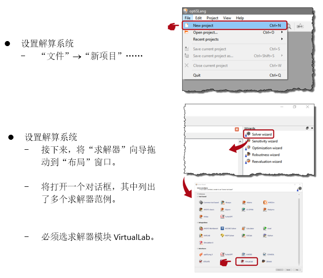 在VirtualLab Fusion中使用optiSLang進(jìn)行光柵優(yōu)化的圖11