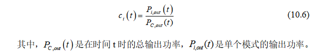 動態(tài)多模分析和調(diào)Q運(yùn)轉(zhuǎn)模擬的圖7