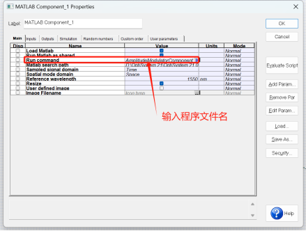 OptiSystem：用MATLAB組件實現(xiàn)振幅調(diào)制的圖7