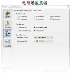 VirtualLab Fusion光学设计-渐变折射率（GRIN）透镜的建模的图7