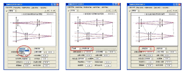 OCAD:三組元連續變焦系統的圖15