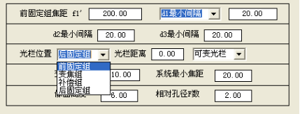 OCAD:三組元連續變焦系統的圖6