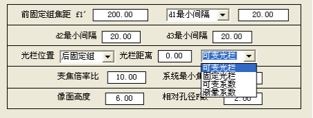 OCAD:三組元連續變焦系統的圖8