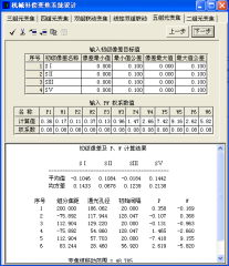 OCAD:五組元連續(xù)變焦系統(tǒng)的圖5