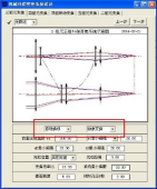 OCAD:三組元連續變焦系統的圖12