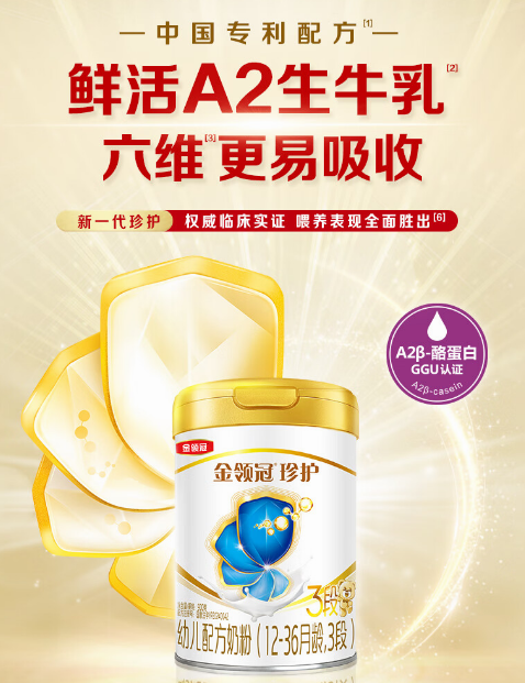 奶粉金领冠价格表_金领冠奶粉排行_金领冠奶粉排名