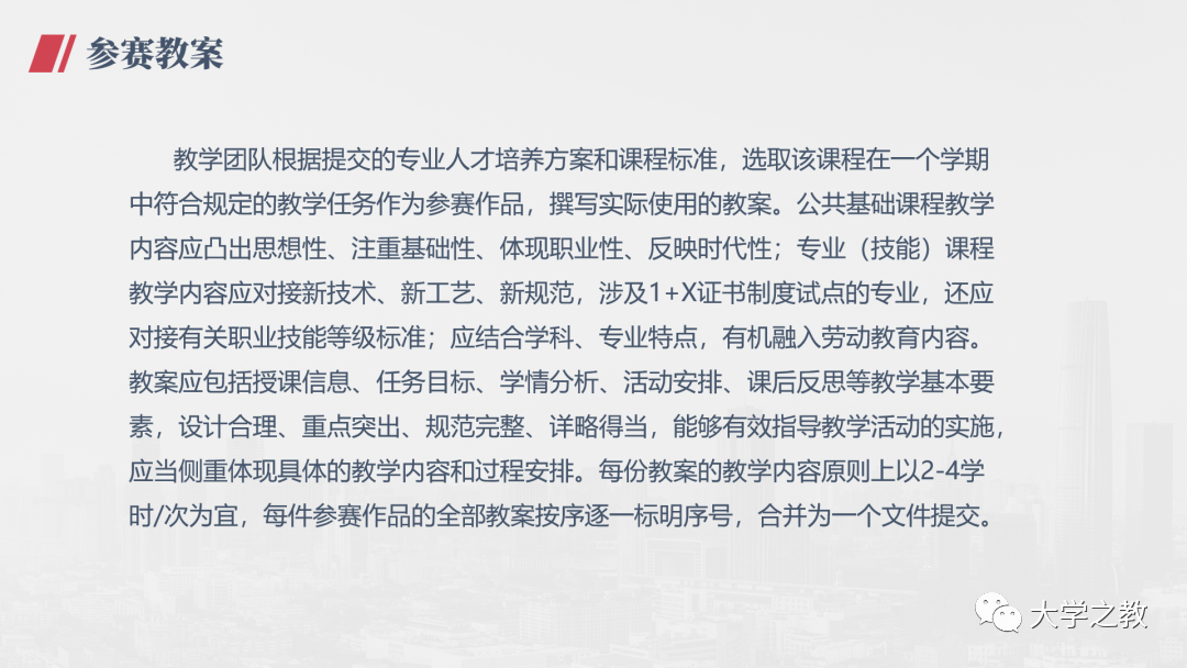 教案怎么写_河北省教师资格证初中英语面试如何写教案_怎样写高中英语教案?