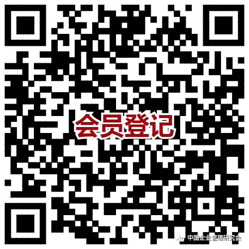 第十三届中国技术未来分析论坛预通知