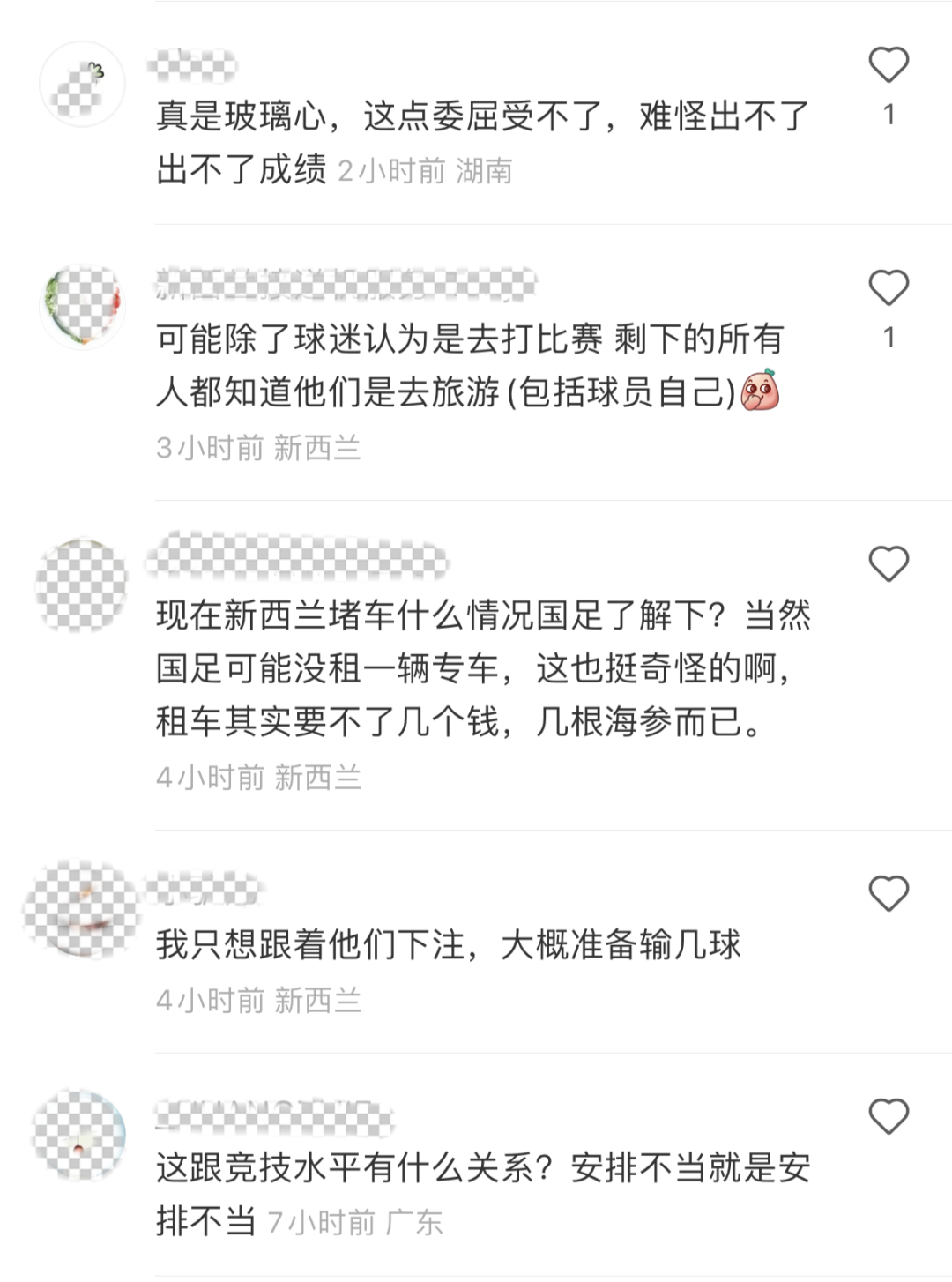 惊爆！中国球队去新西兰受冷遇？无人对接，大巴随意更换，网友炸天了……（视频/组图） - 18
