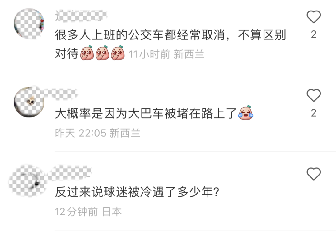 惊爆！中国球队去新西兰受冷遇？无人对接，大巴随意更换，网友炸天了……（视频/组图） - 17
