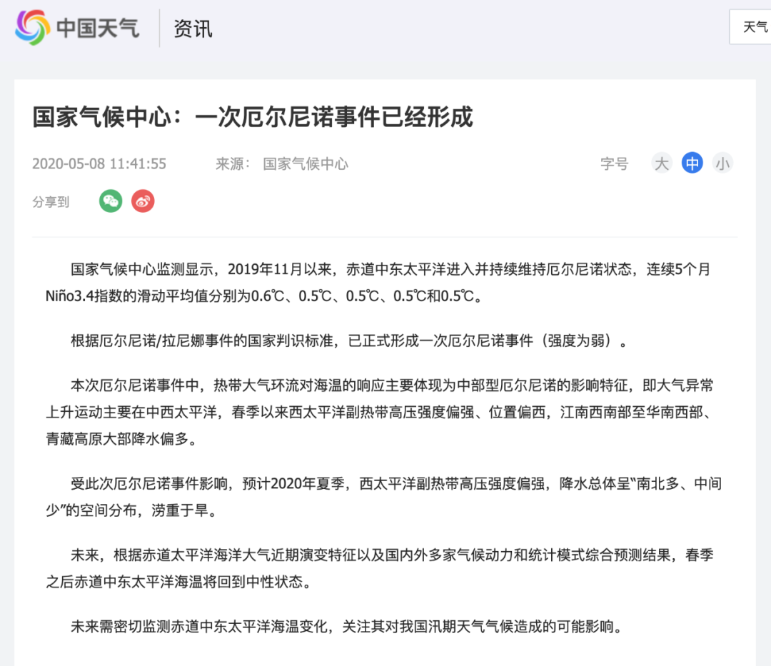 新西兰疫情缓解了，但“天灾”却悄悄降临，全球人都该警醒……（图） - 8