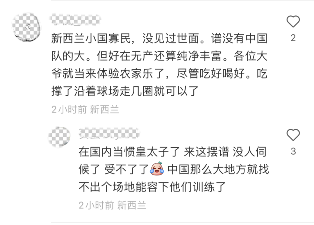 惊爆！中国球队去新西兰受冷遇？无人对接，大巴随意更换，网友炸天了……（视频/组图） - 21