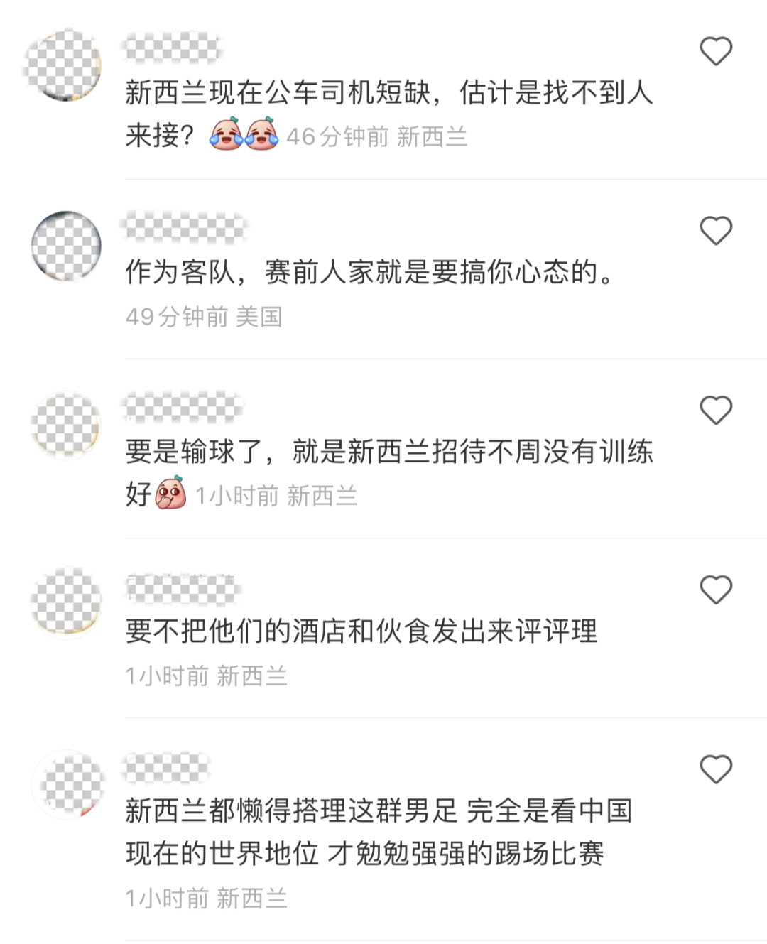 惊爆！中国球队去新西兰受冷遇？无人对接，大巴随意更换，网友炸天了……（视频/组图） - 20
