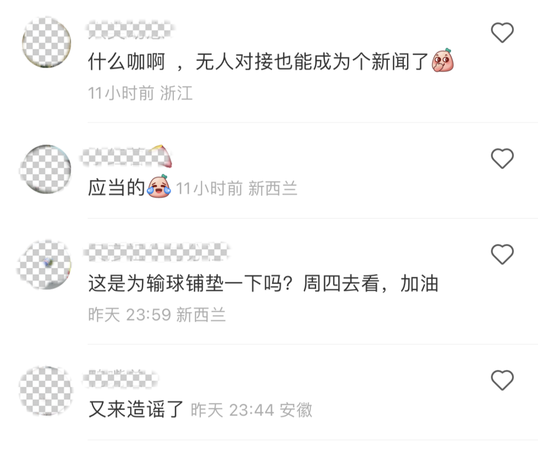 惊爆！中国球队去新西兰受冷遇？无人对接，大巴随意更换，网友炸天了……（视频/组图） - 22