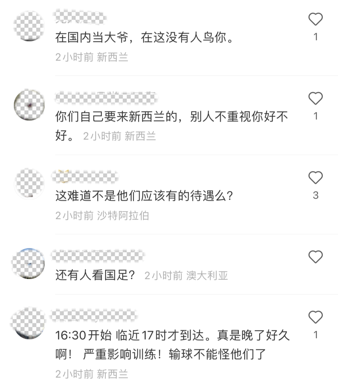 惊爆！中国球队去新西兰受冷遇？无人对接，大巴随意更换，网友炸天了……（视频/组图） - 19
