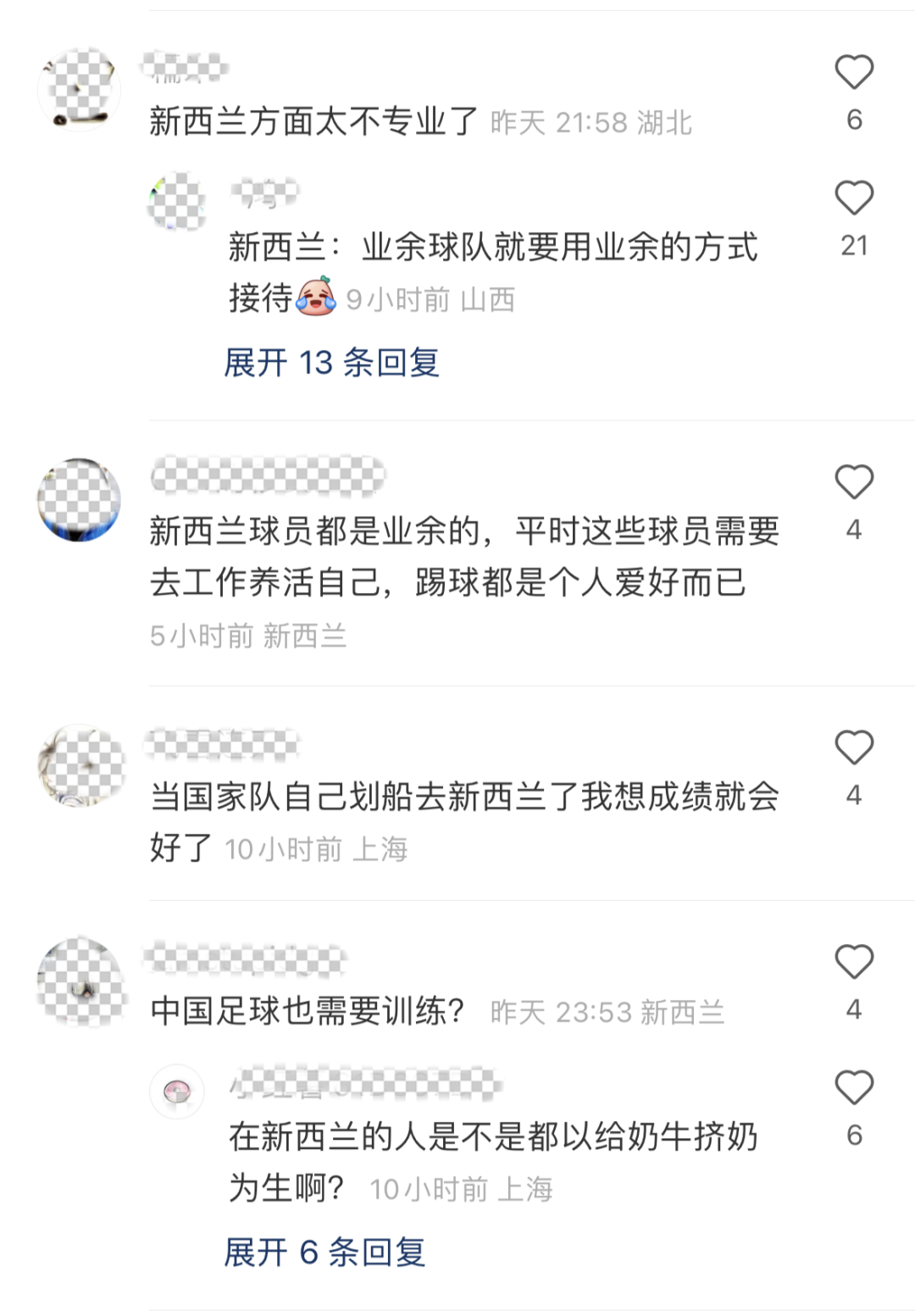 惊爆！中国球队去新西兰受冷遇？无人对接，大巴随意更换，网友炸天了……（视频/组图） - 16