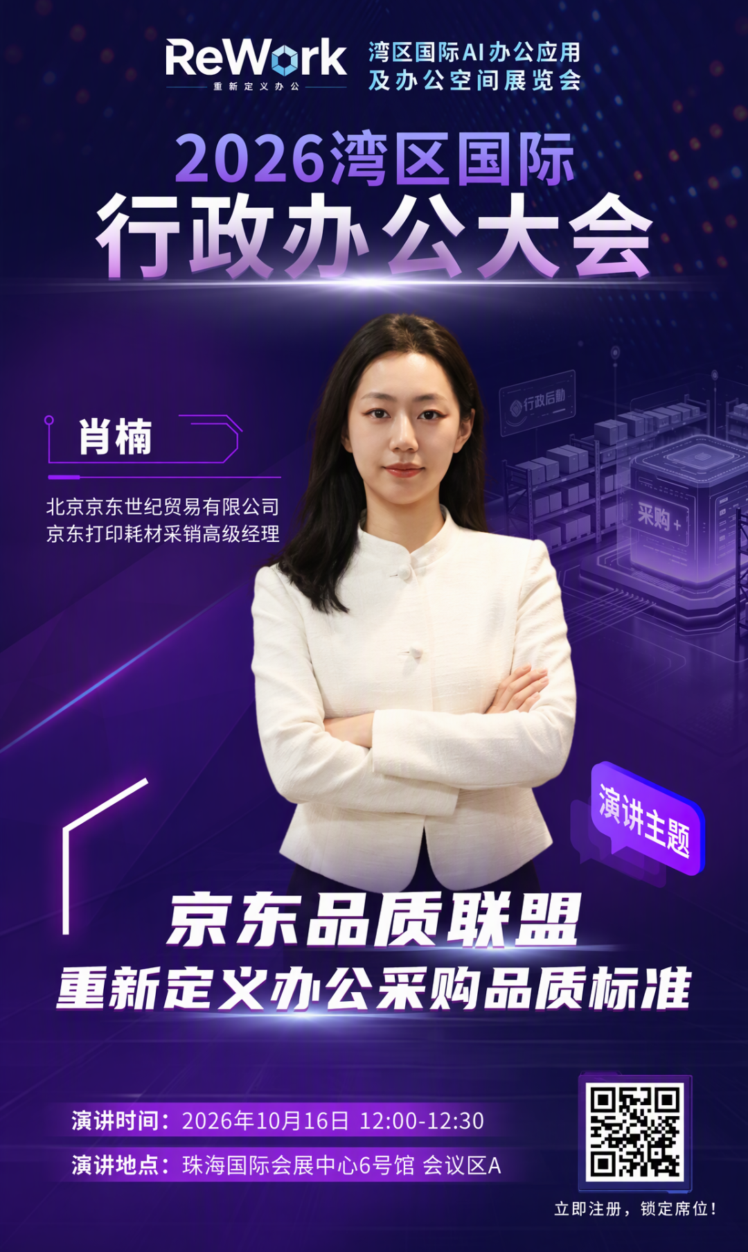 a82b94650f07349ec612e77a21831f48(2).png
