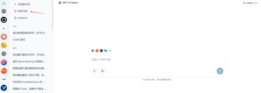 studio 界面